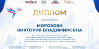 reviews - САФУ имени М.В. Ломоносова