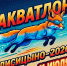 background - Вологда-поиск