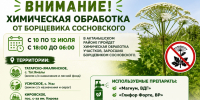 Внимание, жители Актанышского района! Важная информация! - Актанышский район