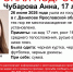 В Ярославской области ищут пропавшую 17-летнюю девушку - Ярославский регион