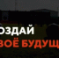 Великоустюгский многопрофильный колледж приглашает выпускников 11 класса. - Великоустюгский муниципальный округ