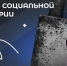 Методы социальной инженерии - СевГУ