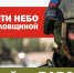 В Орловской области продолжается набор в мобилизационный резерв «БАРС-Орёл» - Правительство Орловской области