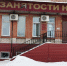 - 35 лет со времени образования Чебаркульского межрайонного бюро занятости населения (1991).  В настоящее время Областное казённое учреждение «Центр занятости населения» (2000). - Городская библиотека