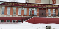 - 35 лет со времени образования Чебаркульского межрайонного бюро занятости населения (1991).  В настоящее время Областное казённое учреждение «Центр занятости населения» (2000). - Городская библиотека