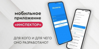 Консультирование и профилактический визит теперь доступны онлайн - Департамент административных органов