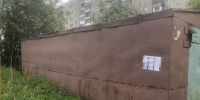 Вниманию мурманчан - Город Мурманск