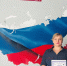 Молодой ученый БУКЭП-победитель Международного чемпионата STARTUP-ПРОЕКТОВ  «Молодёжь и предпринимательство» - БУКЭП