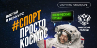ФЫячасп - Известия Мордовии