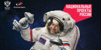 Успейте присоединиться к конкурсу «Спорт — просто космос»! - Газета Солигаличские вести