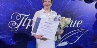 Елена Теплова стала победителем регионального конкурса «Директор года – 2026» - Балаковские вести