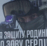 Доброволец СВО: «Я обязан помочь обеспечить спокойную и мирную жизнь своей семье и всем соотечественникам» - Газета Лукояновская правда
