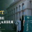 Курский ГАУ представит юбилейное издание к 75-летию университета - РИА Курск