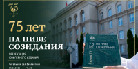 Курский ГАУ представит юбилейное издание к 75-летию университета - РИА Курск