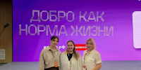 Кировские волонтёры представляют область на форуме «Добрино» - Кировская правда