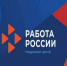 Вологодская область открыла прием на целевое обучение - Правительство Вологодской области