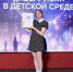 Корреспондент ТСН24 стала второй на конкурсе «Вместе в цифровое будущее» - ИА Тульская служба новостей