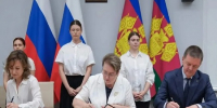 Фото: пресс-служба администрации Краснодарского края - НИА-Кубань