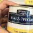 Когда лень готовить, консервы из Магнита спасают: скумбрия в томате, лосось с овощами — и никакой возни - Город Киров