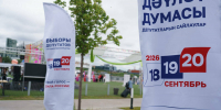 «Татар-информ» предлагает размещение агитматериалов на выборах в Госдуму РФ - ИА Татар-информ