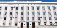 В Твери создали программу  для  диагностики диабета - Афанасий-биржа