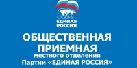 Внимание! Неделя  приемов граждан по вопросам защиты прав в трудовой сфере - Город Луганск