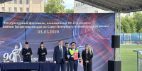 Благодарим за службу и верность делу! - Комитет экологического надзора