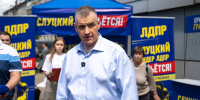 img - ЛДПР