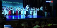 Масштабный выпускной в СТЭМИ - Вести Хакасия