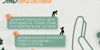 В Ленинградской области готовят новое поколение эконаставников - Online47.Ru