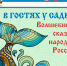 Выпуски подкаста можно послушать в группе театра ВКонтакте. - Новгородские Ведомости