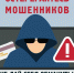 Вологжан предупредили о новой схеме мошенников с аптеками и больницами. - Верховажский муниципальный округ