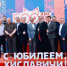 Итоги рабочей недели губернатора Василия Анохина - Газета Хиславичские известия