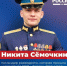 Прикрыл собой товарищей. Остановил атаку врага. Вызвал огонь на себя. Всё это о наших ребятах, участниках специальной военной операции. Они — Герои России. - Центр спортивной подготовки