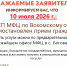 Приостановке работы ТОСП МФЦ по Вохомскому округу 10 июля - МФЦ