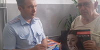 JPG Файл - Отдел МВД России по Кавказскому району