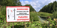 Энергетики «Каббалкэнерго» предупреждают об опасности рыбалки вблизи линий электропередачи - Правительство КБР