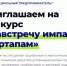 Открыт прием заявок на конкурс социальных стартапов - Минэкономразвития КБР