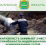 Калужская область — вторая в ЦФО по обновлению коммунальных сетей - Телерадиокомпания Ника