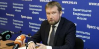 Министр природопользования и экологии Владимирской области примет граждан в Гусь-Хрустальном - Администрация г. Гусь-Хрустальный