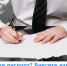 Заменили паспорт? Эксперты Росреестра Вологодской области советуют обновить данные в ЕГРН. - Великоустюгский муниципальный округ