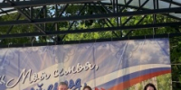 День молодёжи - Калязинский колледж