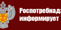 Какие правила безопасности должен знать ребёнок: гигиена и санитарная безопасность пищи и воды - Земетчинский район