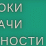 Напоминаем о необходимости сдачи отчетности - Земетчинский район