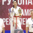 Брянская спортсменка Виктория Климушкина стала победителем Кубка России по рукопашному бою - Российский союз боевых искусств