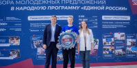 Завершение регионального этапа #ПолитЗавод —  молодогвардеец из Ступино вошёл в число лучших - Городской округ Ступино