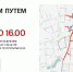 В Сергиевом Посаде 11 июля будет временно ограничено движение транспортных средств - Администрация Сергиево-Посадского района