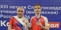 Центр спортивной подготовки Вологодской области - Вологда-поиск