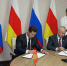 Председатели заксобраний Липецкой области и Республики Северная Осетия подписали соглашение о сотрудничестве - Gorod48.ru