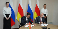 Председатели заксобраний Липецкой области и Республики Северная Осетия подписали соглашение о сотрудничестве - Gorod48.ru